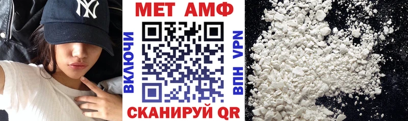 Амфетамин 97% Таруса