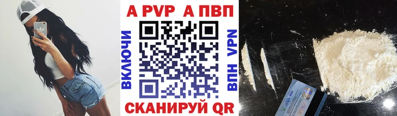 mega сайт  Таруса  Альфа ПВП кристаллы  даркнет сайт 