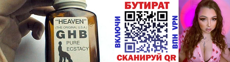 OMG зеркало  Таруса  БУТИРАТ вода 