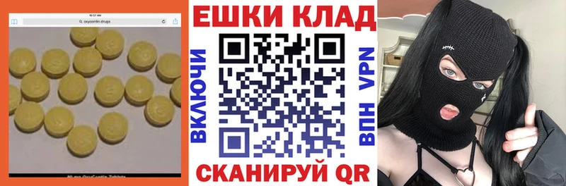 купить   Таруса  ЭКСТАЗИ ешки 
