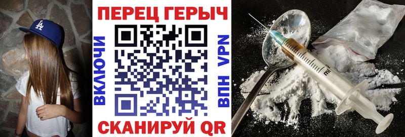 ГЕРОИН герыч  Таруса 