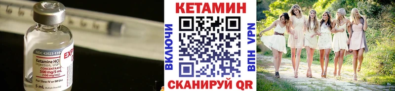 блэк спрут ССЫЛКА  Таруса  КЕТАМИН VHQ 