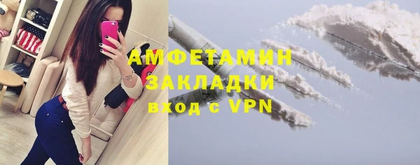 ALPHA PVP Алексеевка