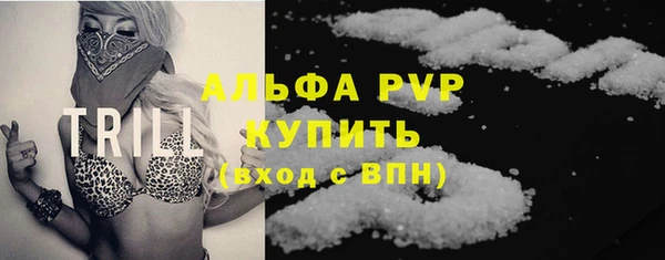 ALPHA PVP Алексеевка