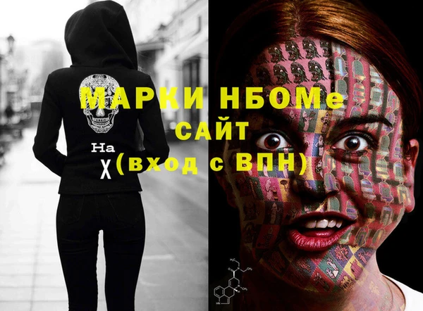 мдма Армянск