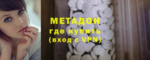 ALPHA PVP Алексеевка
