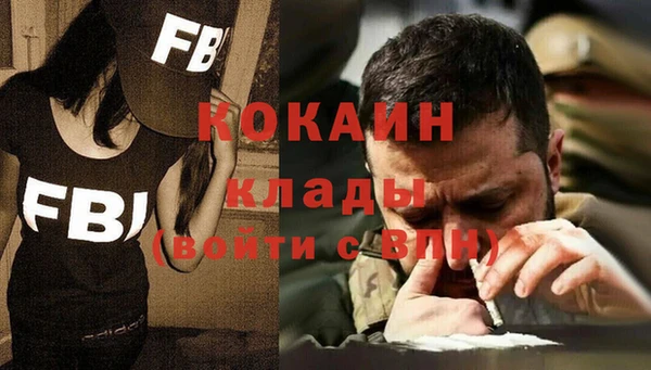 спиды Магас