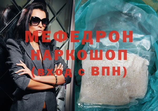 МДПВ Нефтегорск
