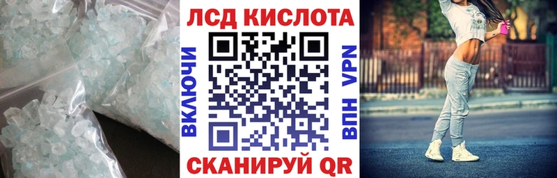 Лсд 25 экстази кислота  Таруса 