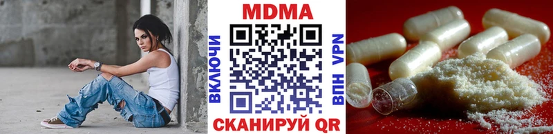 MDMA Molly  Таруса 