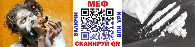 Меф мяу мяу  Таруса