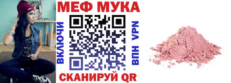 МЯУ-МЯУ кристаллы  цена   Таруса 